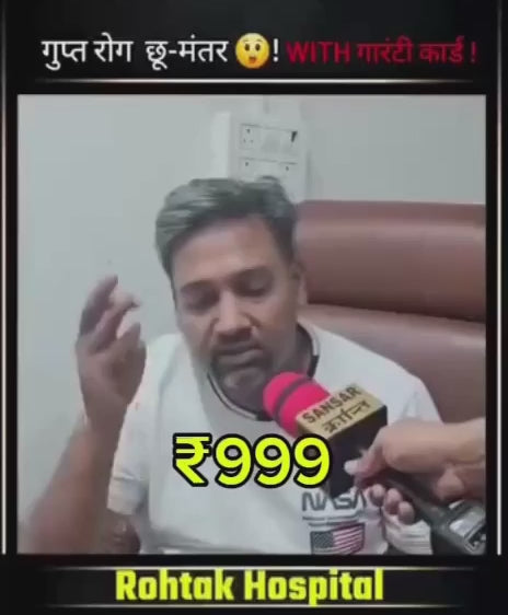रोहतक के इस 30 दिनों के कोर्स से सिर्फ 2 दिनों में असर दिखने लगेगा।